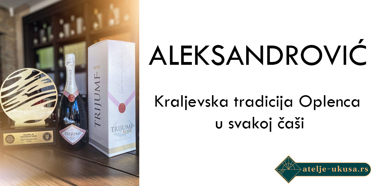Aleksandrović Vinarija - kraljevska tradicija Oplenca u svakoj čaši