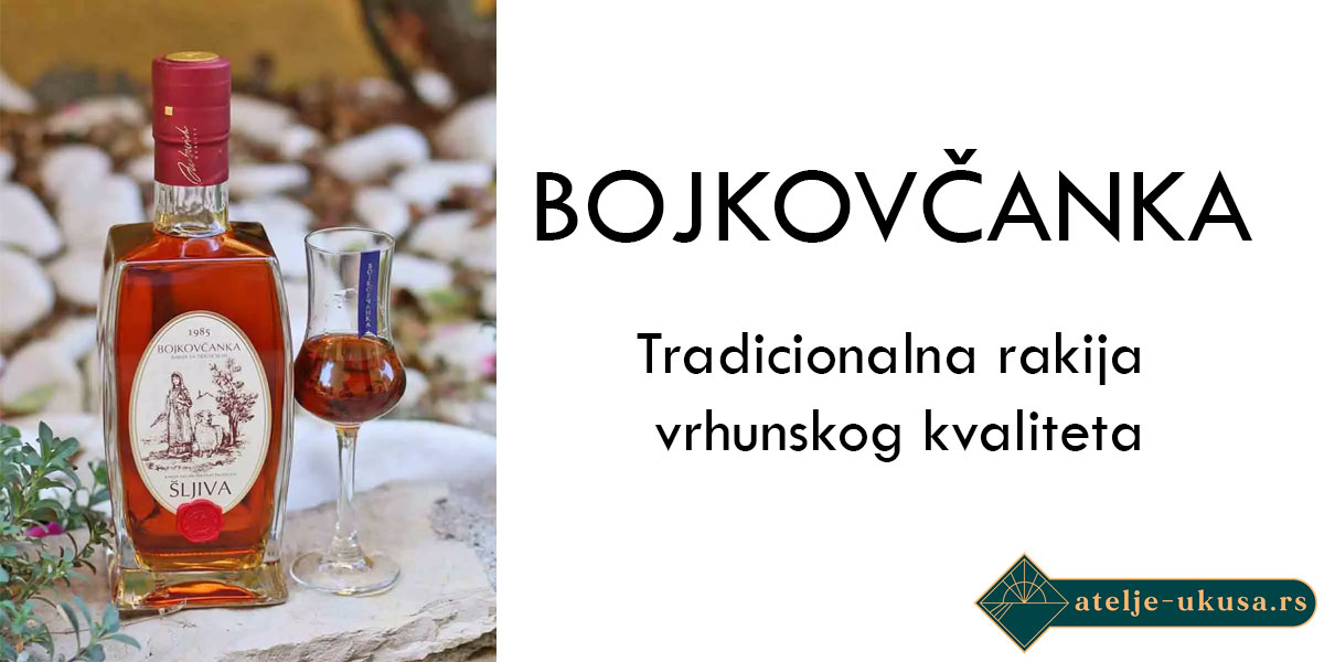 Bojkovčanka – tradicionalna rakija vrhunskog kvaliteta