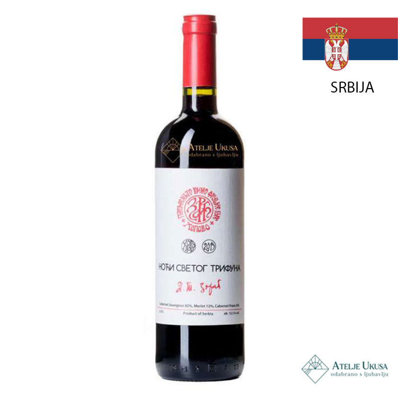 Vinograd Hopovo, Noći Svetog Trifuna 2015. 0.75l